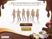 Прикольные Игры для девочек